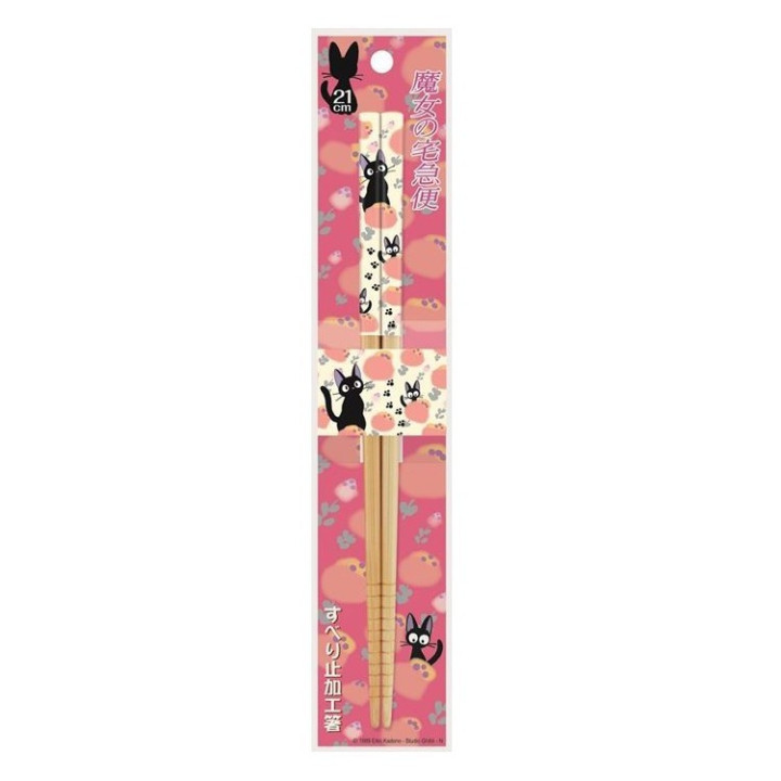 BAGUETTES 21 CM JIJI ROSE - KIKI LA PETITE SORICÈRE 