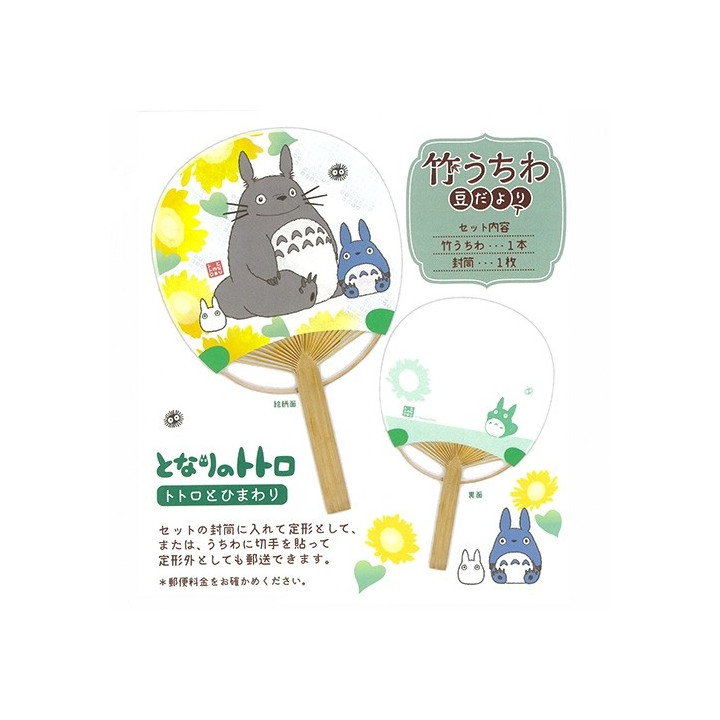 ÉVENTAIL JAPONAIS BAMBOU TOTORO ET TOURNESOLS - MON VOISIN TOTORO