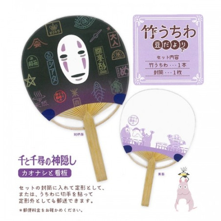 ÉVENTAIL JAPONAIS BAMBOU NO FACE – LE VOYAGE DE CHIHIRO