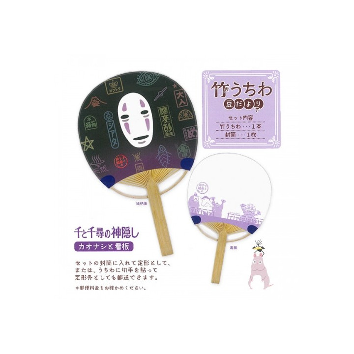 ÉVENTAIL JAPONAIS BAMBOU NO FACE – LE VOYAGE DE CHIHIRO