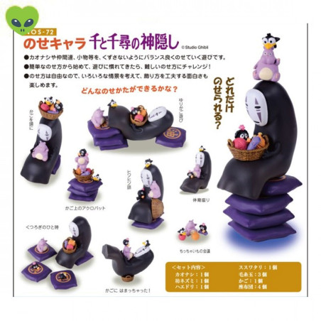 FIGURINE EMPILABLE KAONASHI-LE VOYAGE DE CHIHIRO 