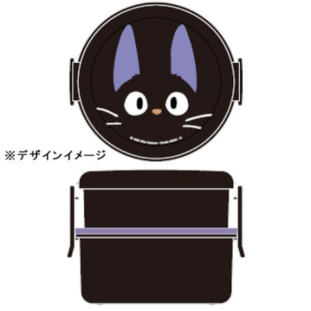 BENTO ROND DEUX PARTIES JIJI-KIKI LA PETITE SORCIERE