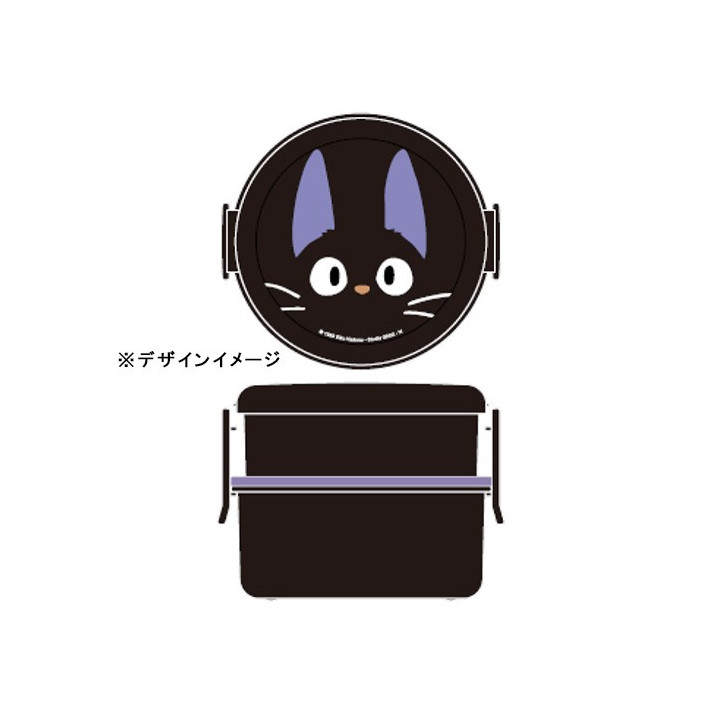 BENTO ROND DEUX PARTIES JIJI-KIKI LA PETITE SORCIERE