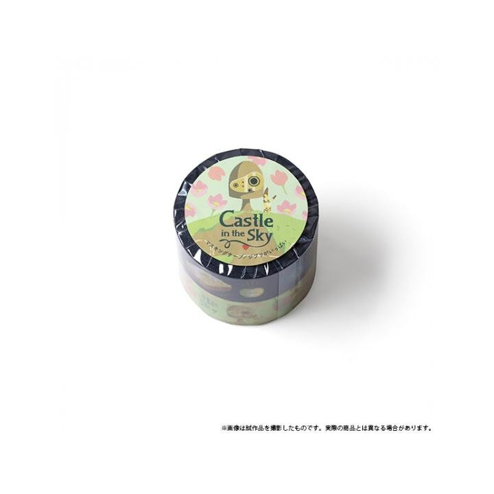 MASKING TAPE SET - LE CHATEAU DANS LE CIEL