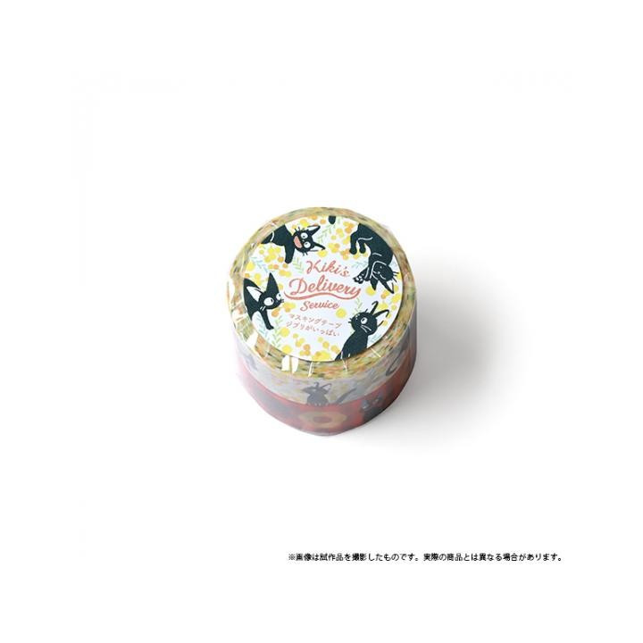 MASKING TAPE SET - KIKI LA PETITE SORCIERE