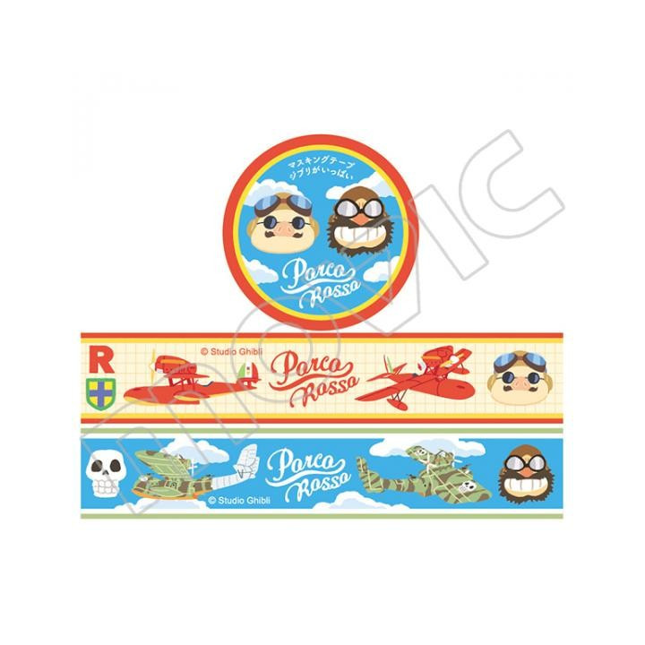 MASKING TAPE SET - PORCO ROSSO