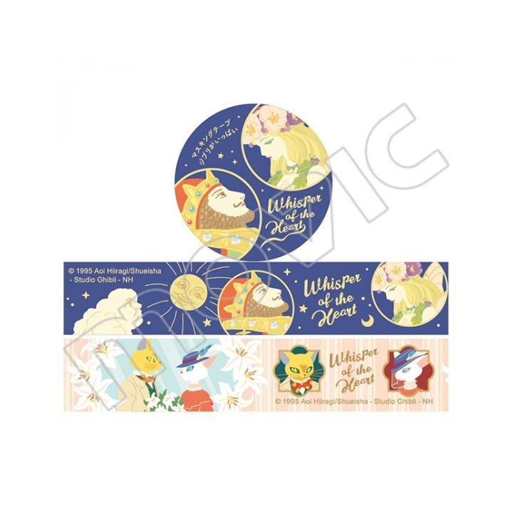 MASKING TAPE SET - SI TU TENDS L’OREILLE