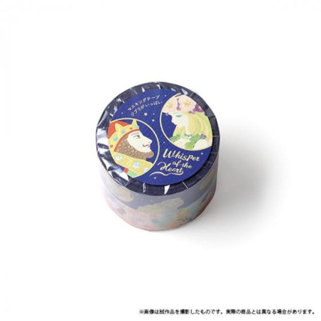 MASKING TAPE SET - SI TU TENDS L’OREILLE