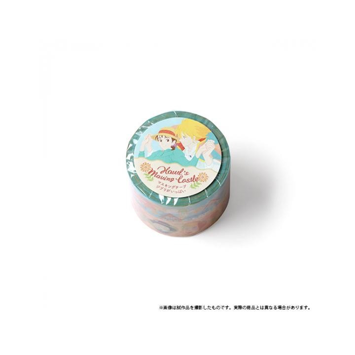 MASKING TAPE SET - LE CHATEAU AMBULANT