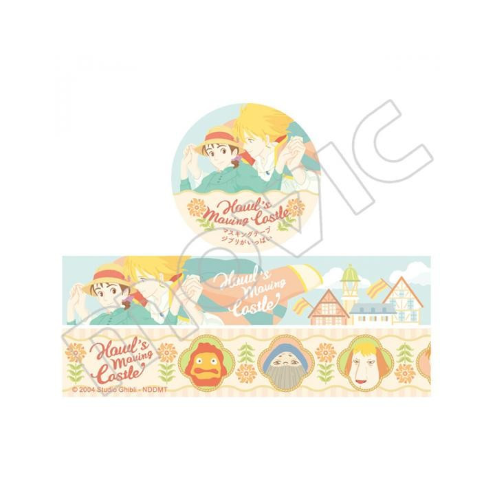 MASKING TAPE SET - LE CHATEAU AMBULANT