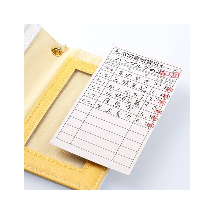 PORTEFEUILLE LIVRE - SI TU TENDS L’OREILLE