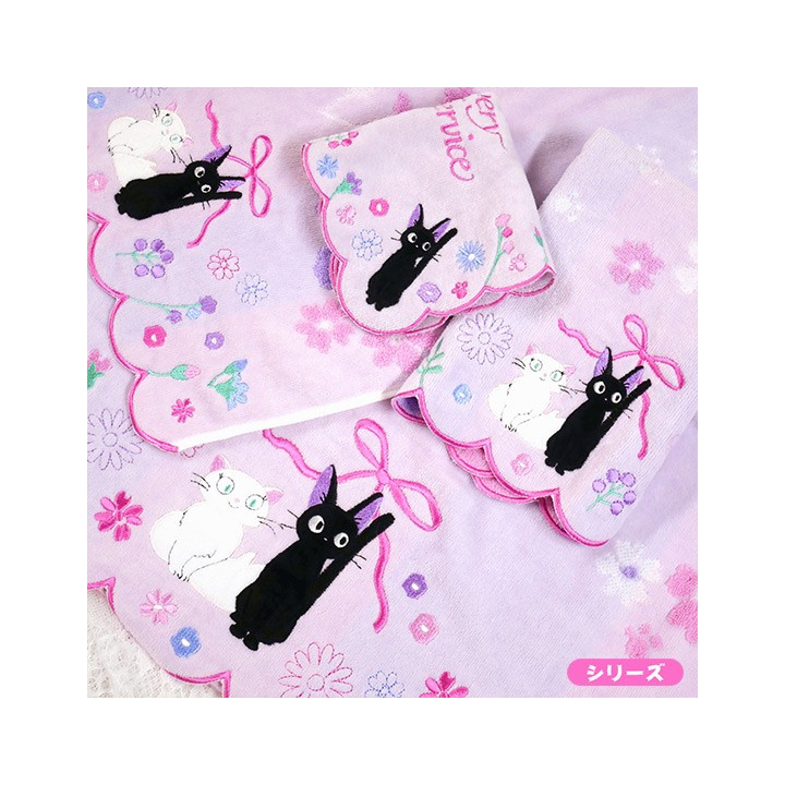 Mini-Towel Jiji and Lily 25x25cm - Kik's Delivery Serrvice