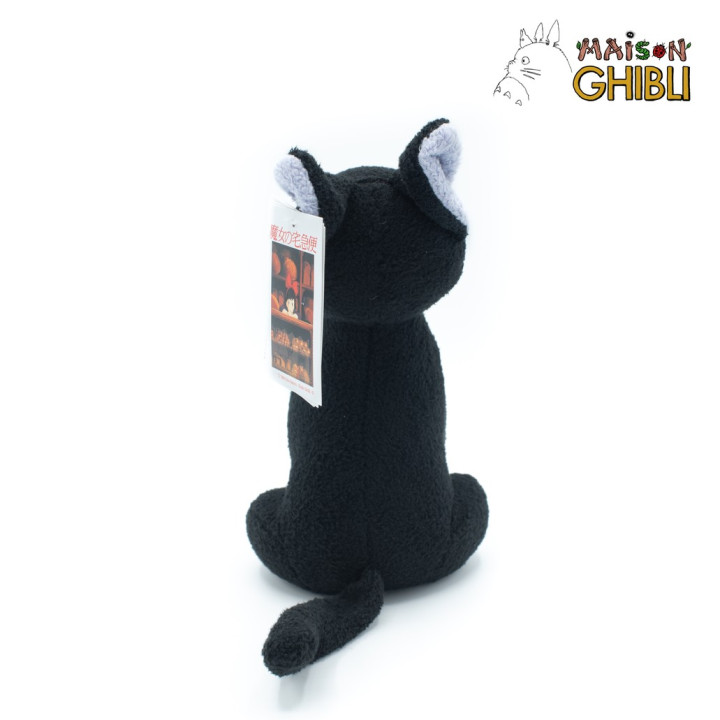 PELUCHE JIJI ASSISE - KIKI LA PETITE SORCIERE 