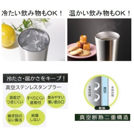 Tumbler Metal Totoro 400 ml - Mon Voisin Totoro