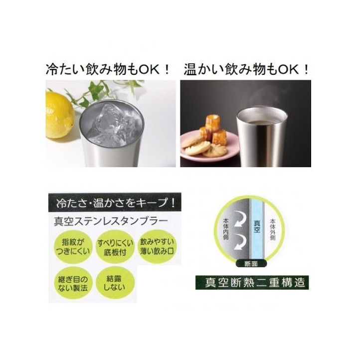 Tumbler Metal Totoro 400 ml - Mon Voisin Totoro