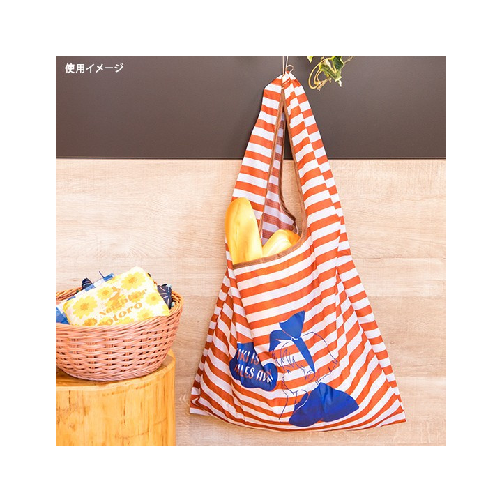 Sac Pliable Kiki Rêve - Kiki La Petite Sorcière