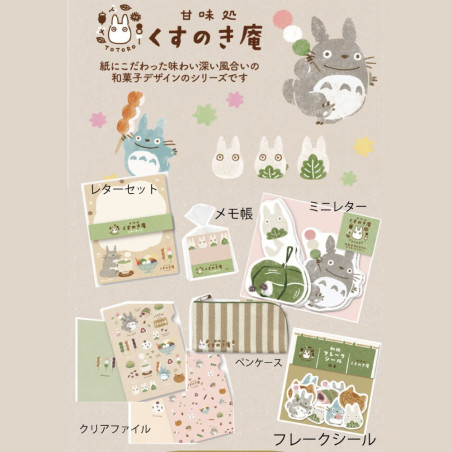 Papier à Lettres Bonbons Japonais - Mon Voisin Totoro