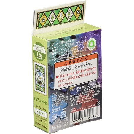 Puzzle Vitrail Totoro Pissenlit 126P - Mon Voisin Totoro
