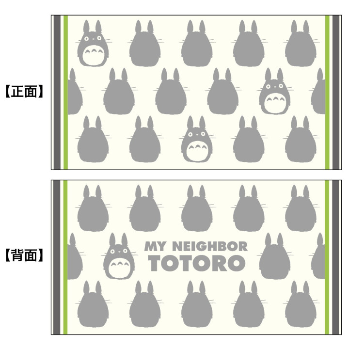 Taie d'oreiller Silhouette Totoro Gris - Mon Voisin Totoro 