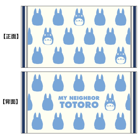 Taie d'oreiller Silhouette Totoro Bleu - Mon Voisin Totoro 