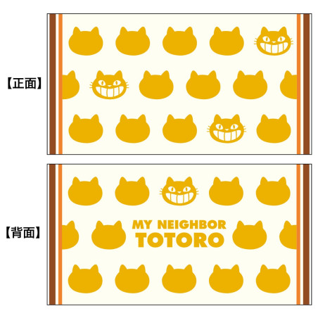 Taie d'oreiller Silhouette Totoro Blanc - Mon Voisin Totoro