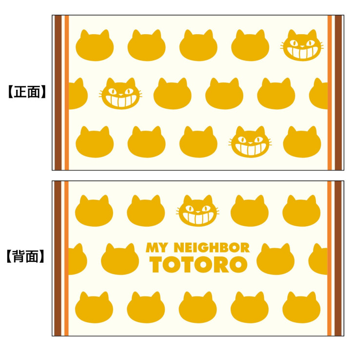 Taie d'oreiller Silhouette Totoro Blanc - Mon Voisin Totoro