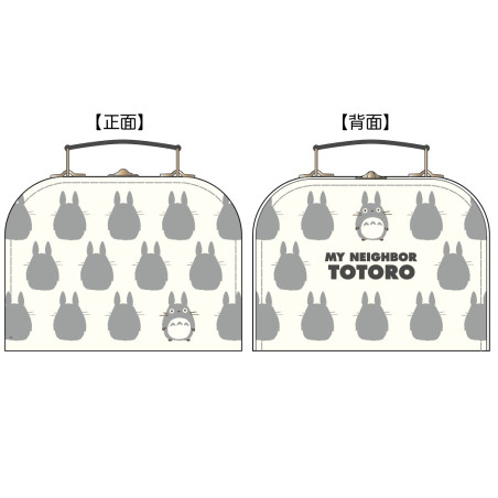 Valisette Silhouette Totoro Gris - Mon Voisin Totoro