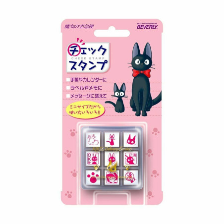Tampons Jiji Et Compangie - Kiki La Petite Sorcière