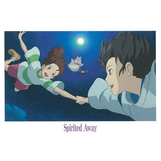 Carte Postale - Le Voyage De Chihiro