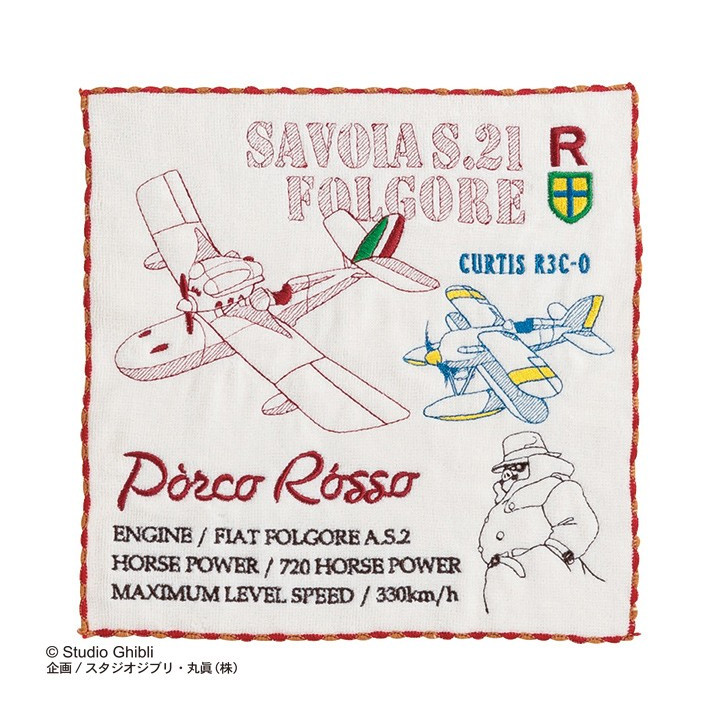 Présentoir 10 serviettes - Maison Ghibli