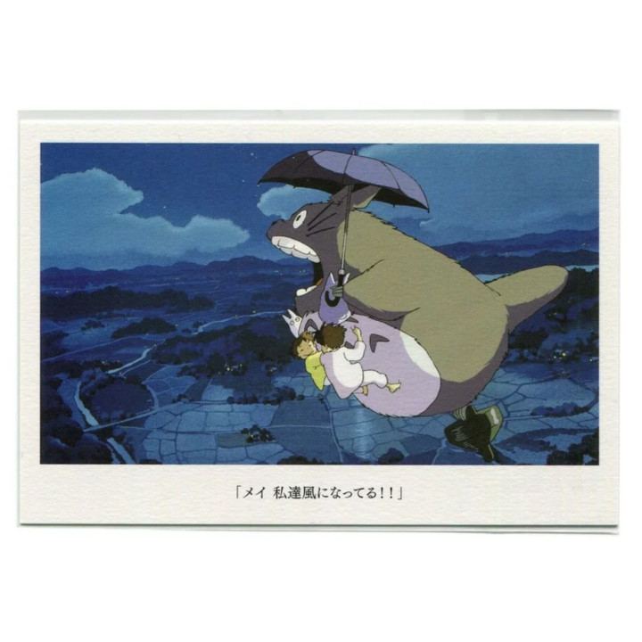 Carte postale - Mon Voisin Totoro