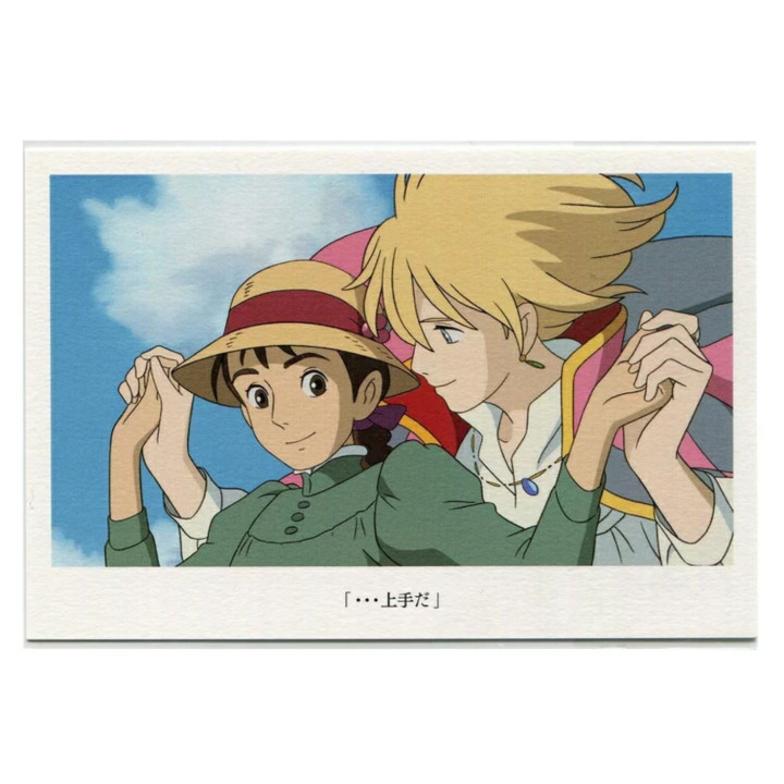 Carte postale Howl & Sophie - Le Château Ambulant