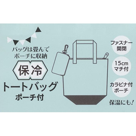 Sac Thermo Avec Poche - Mon Voisin Totoro