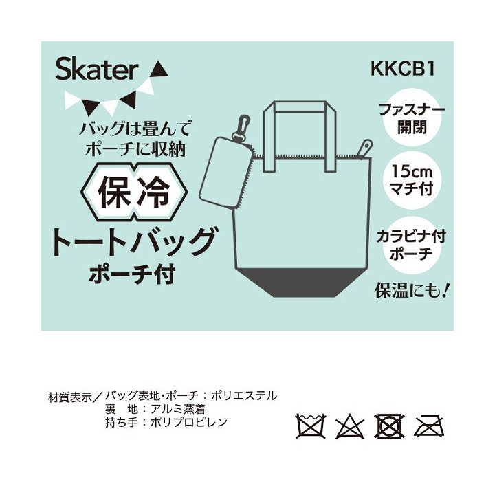 Sac Thermo Avec Poche - Kiki La Petite Sorcière