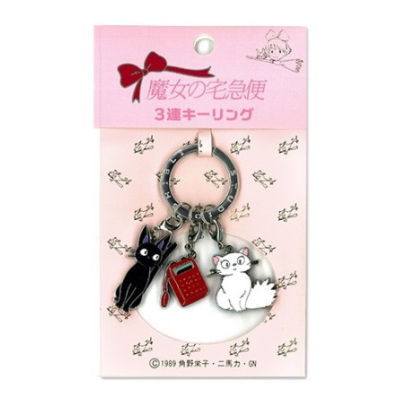 Porte-Clés Métal 3 Personnages Kiki - Kiki La Petite Sorcière