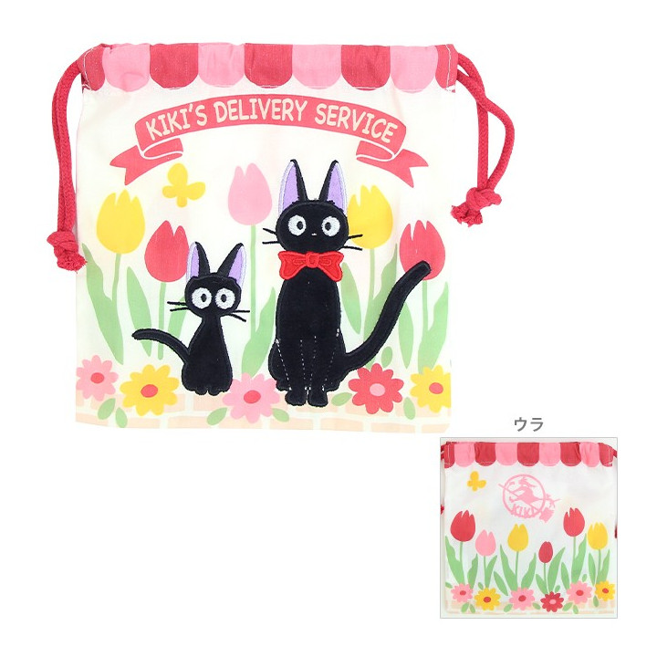 Sacoche à Cordon Jiji et Chaton 20 x 19 cm - Kiki la petite sorcière