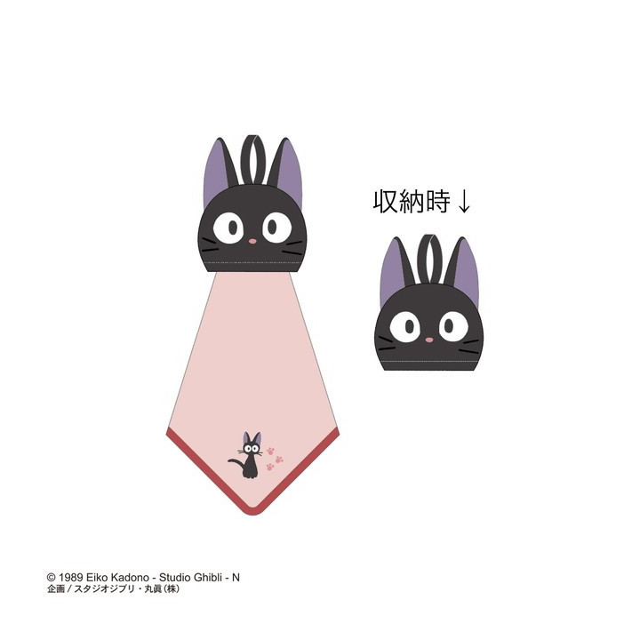 Serviette Pop-up Jiji 25 x 25 cm - Kiki la petite sorcière