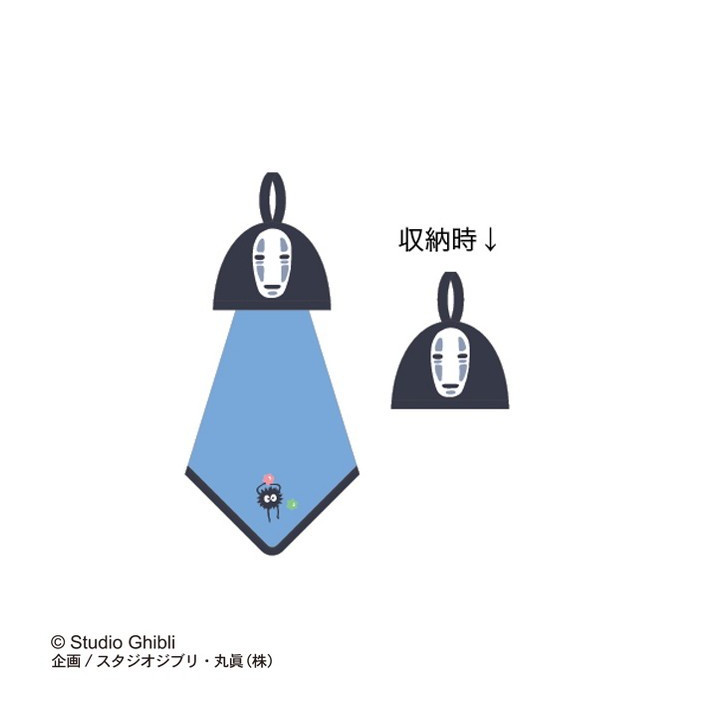 Serviette Pop-up No Face 25 x 25 cm - Le Voyage de Chihiro