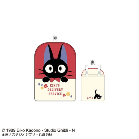 Sacoche Jiji 17 x 12 cm - Kiki la petite sorcière