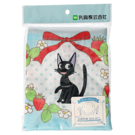 Sacoche à Gousset Silhouette Jiji Fraises 17 x 26 x 12 cm - Kiki la p