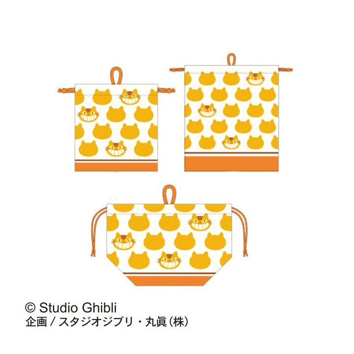 Sacoche à Gousset Silhouette Chatbus 17 x 26 x 12 cm - Mon Voisin Tot