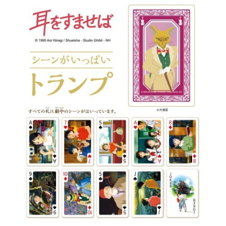 Cartes à Collectionner - Si Tu Tends l’oreille