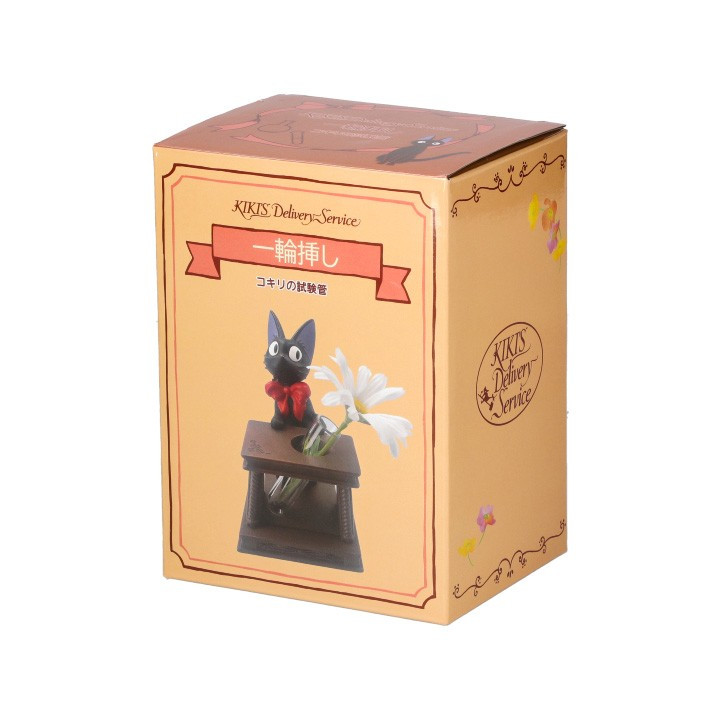 Soliflore Tube à Essai Jiji - Kiki La Petite Sorcière