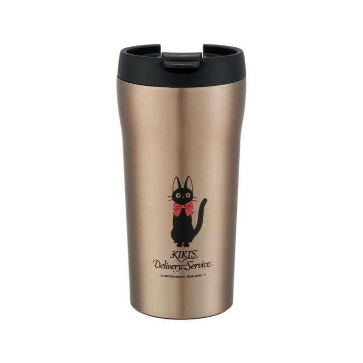 Mug café Inox Ultra Compact 360 ml Jiji - Kiki la petite sorcière