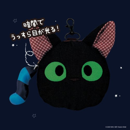 Sacoche ronde Chat - Aya et la sorcière