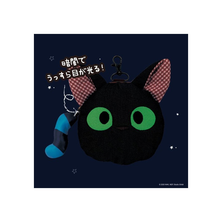 Sacoche ronde Chat - Aya et la sorcière