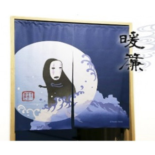 Rideaux Japonais Kaonashi - Le voyage de Chihiro