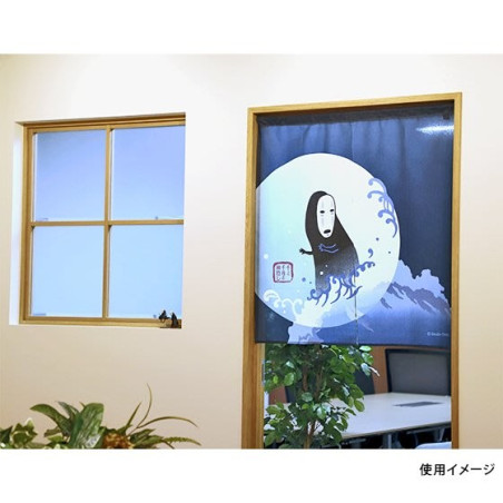 Rideaux Japonais Kaonashi - Le voyage de Chihiro