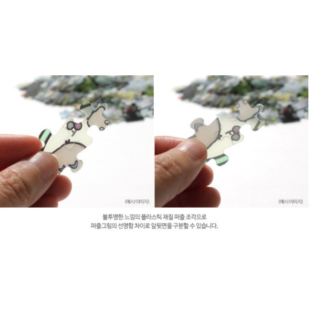 PUZZLE VITRAIL JIJI BOULANGERIE- KIKI LA PETITE SORCIERE