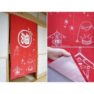 Rideaux Aburaya Rouge - Le Voyage de Chihiro